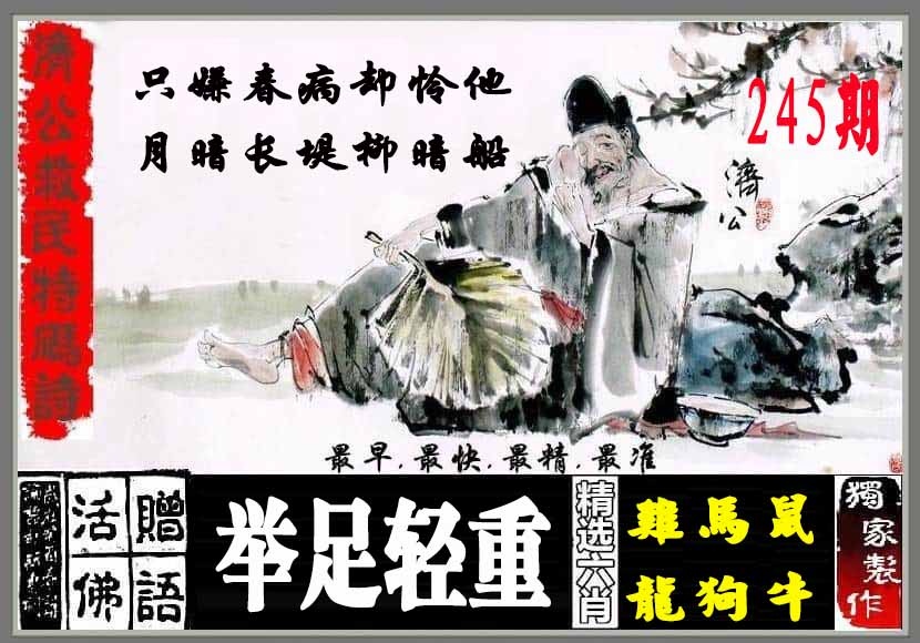 黄大仙手机站